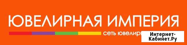 Продавец ювелирных украшений (г. Нижневартовск) Нижневартовск - изображение 1