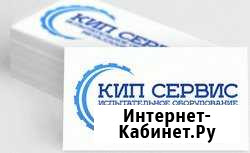 Оператор токарного станка с чпу Пермь - изображение 1