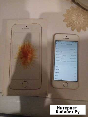 iPhone SE gold 32 GB Муром - изображение 1