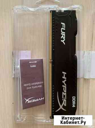 Оперативная память Хабаровск