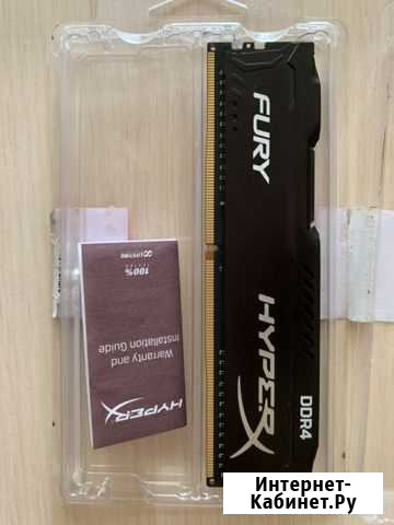 Оперативная память Хабаровск - изображение 1