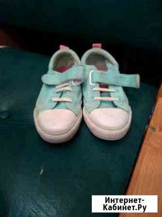 Кеды Нижний Новгород