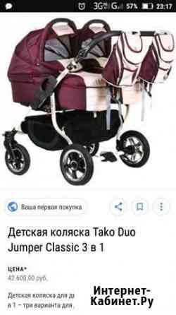 Коляска для двойни 3в1 Бор