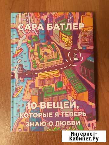 Книга Владимир - изображение 1