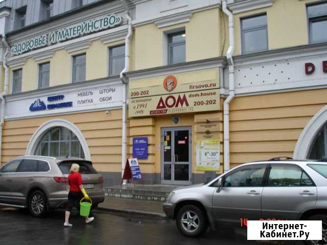 Помещение свободного назначения, 204 кв.м. Барнаул - изображение 1