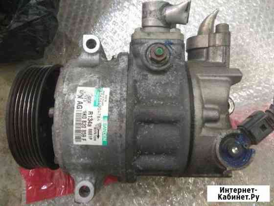 Компрессор кондиционера Skoda superb 1K0820859F Калуга