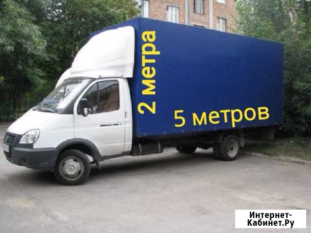 Грузоперевозки Кемерово - изображение 1