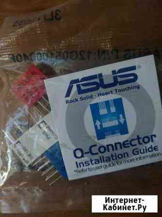 Переходник коннектор шлейф Екатеринбург