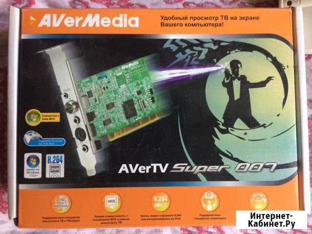 TV-tuner Казань - изображение 1