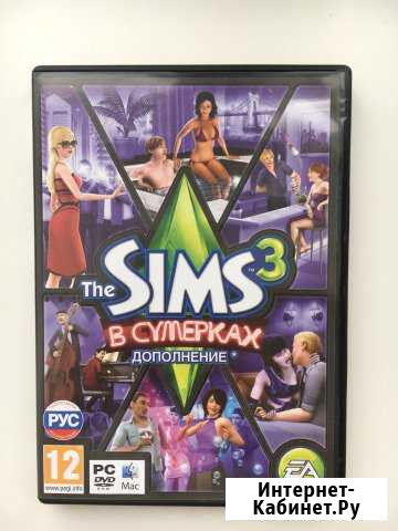 Комплект игр Sims 3 Самара - изображение 1