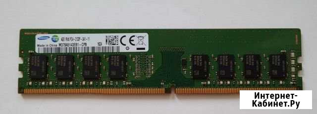 Оперативная память DDR4 4 Гб Северск - изображение 1