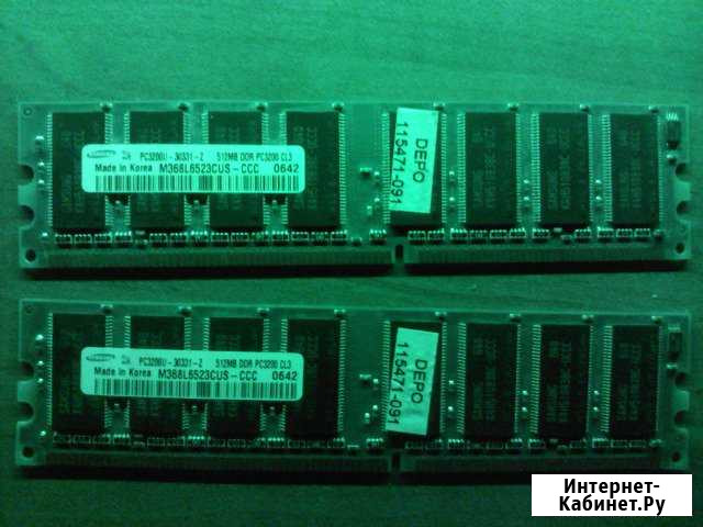 Оперативная память на 512 мв Курган - изображение 1