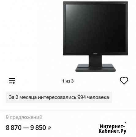 Монитор Acer Биробиджан