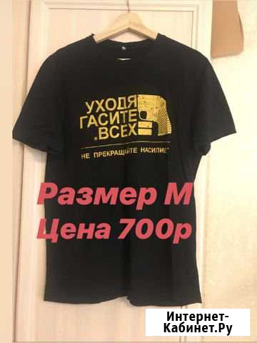 Мужская одежда Мурино - изображение 1