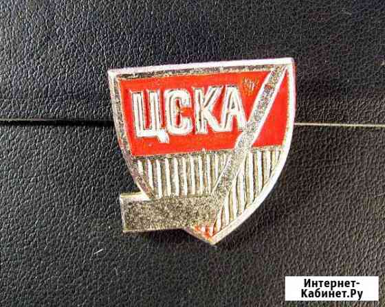 Значок СССР. Хоккей. хк цска Белгород