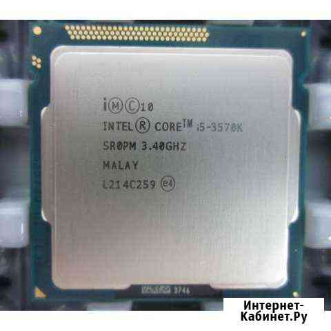 Intel Core i5-3570K (LGA1155) (Обмен / Продажа) Челябинск