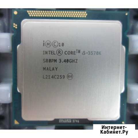 Intel Core i5-3570K (LGA1155) (Обмен / Продажа) Челябинск - изображение 1