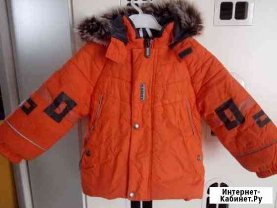 Пуховик керри Новосибирск