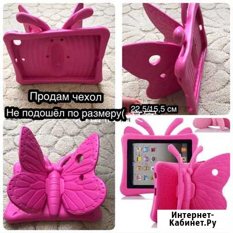 Чехол Заринск - изображение 1