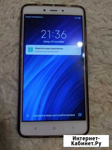 Xiaomi Rebmi Note 4 золотой Екатеринбург - изображение 1