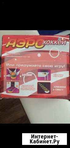 Крутой аэрохоккей Бирск - изображение 1