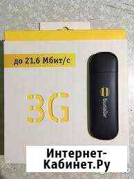 USB модем билайн 3G Абакан