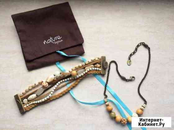 Браслет и колье-набор nature bijoux Симферополь