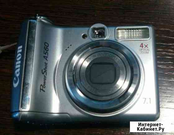 Canon A560 Рубцовск