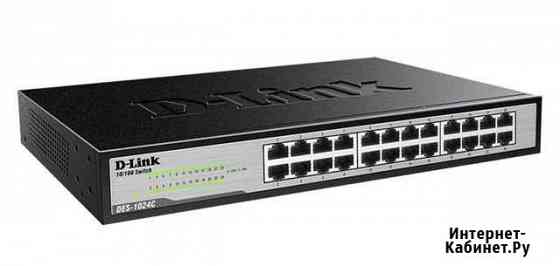 Коммутатор D-Link DES-1024C (24 порта) Домодедово
