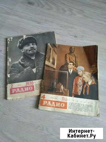 Журналы Радио Глинищево - изображение 1