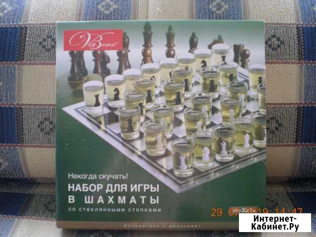 Набор стопок для игры в шахматы Южный - изображение 1