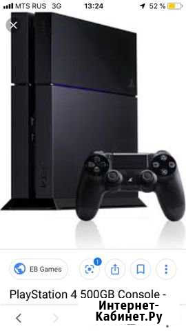Sony PS4 Магадан - изображение 1