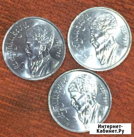 1 рубль СССР, Махтумкули, мешковой, продажа Воронеж - изображение 1