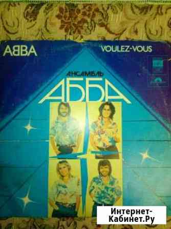 Abba Абба Voulez-vous Гатчина