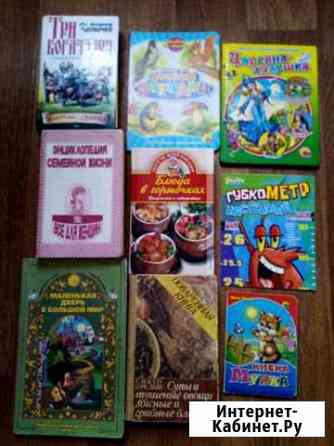 Хобби и отдых. Журналы и книги Курган