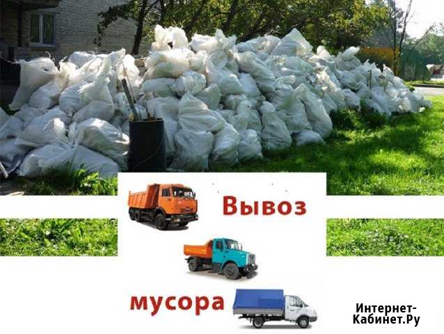 Сдаю в аренду спецтехнику. вывожу мусор. переезды Саратов - изображение 1