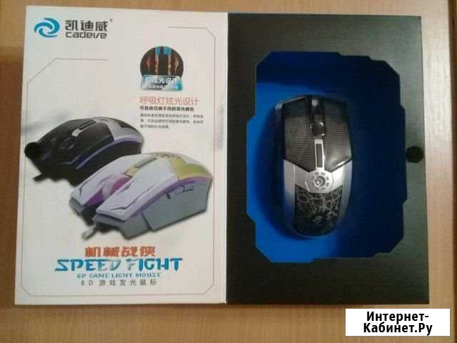 Игровая мышь V 30 Черногорск - изображение 1