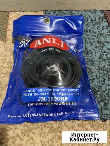 Anli AW-6 UHF - магнитное основание Москва - изображение 1