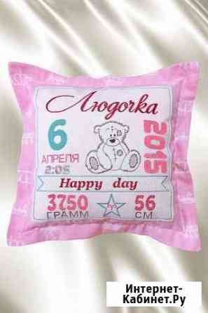 Подушки Курган