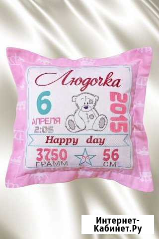 Подушки Курган - изображение 1