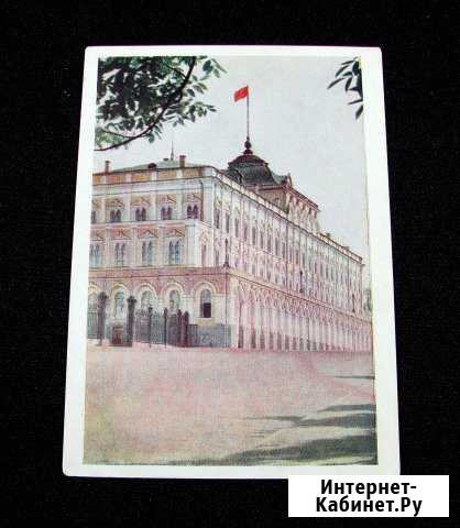 Открытка СССР. Московский Кремль. 1956 год Белгород - изображение 1