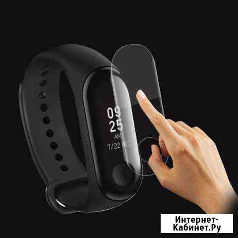 Защитная плёнка для Xiaomi Mi Band 3 Октябрьский