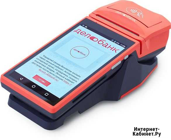 Онлайн касса Иркутск - изображение 1