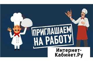 Повар Воронеж - изображение 1