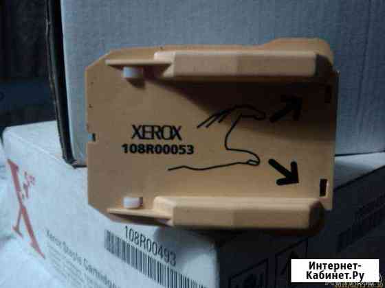 Xerox 108R00053 Скрепки картридж 5000 шт Люберцы