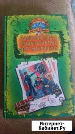 Книга Жуковский