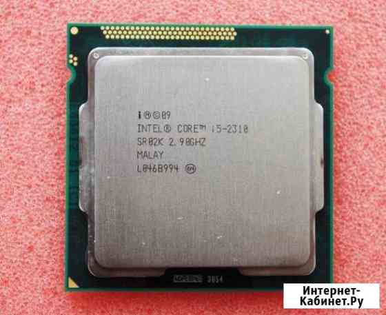 Intel Core i5-2310 Псков