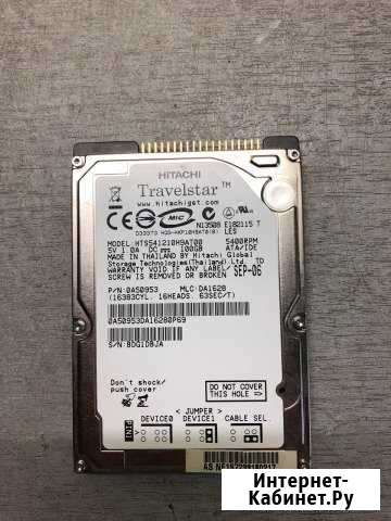 Жёсткий диск 2,5’’ 100Gb IDE Морозовск - изображение 1