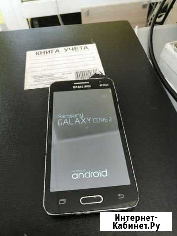 SAMSUNG Galaxy Core2 Улан-Удэ - изображение 1