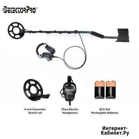 Металлоискатель/металлодетектор DetectorPro Pirate Дубна